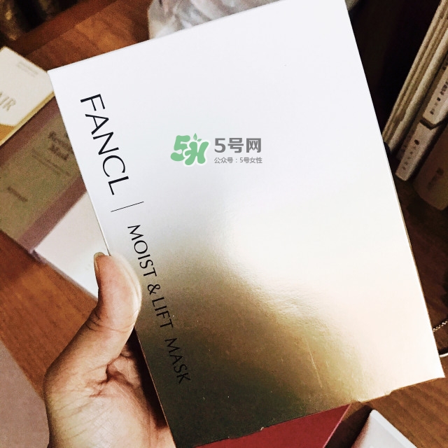 fancl膠原蛋白面膜怎么樣？fancl膠原蛋白面膜怎么用
