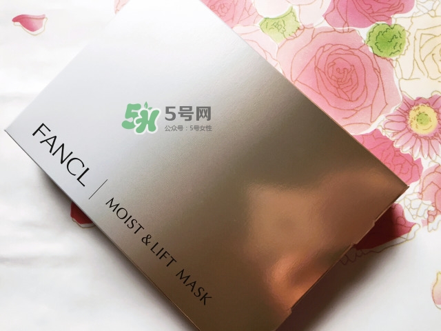 fancl膠原蛋白面膜怎么樣？fancl膠原蛋白面膜怎么用