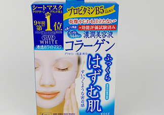 高絲膠原蛋白面膜怎么樣？高絲膠原蛋白面膜功效