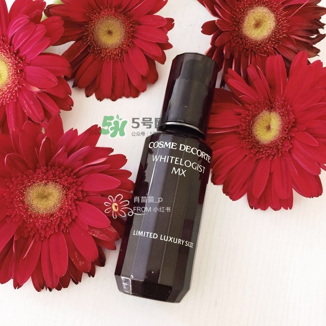 黛珂曲酸美白精華怎么用？黛珂曲酸美白精華使用心得