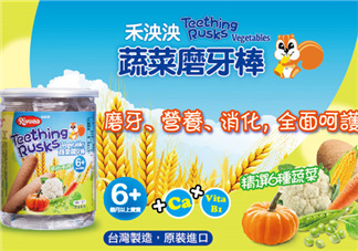 禾泱泱磨牙棒怎么樣？禾泱泱磨牙棒好嗎？