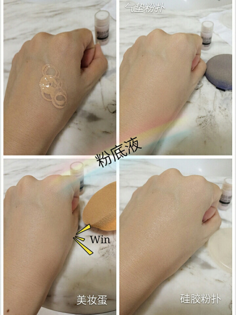 硅膠粉撲和氣墊粉撲哪個(gè)好用？硅膠粉撲和氣墊粉撲對(duì)比