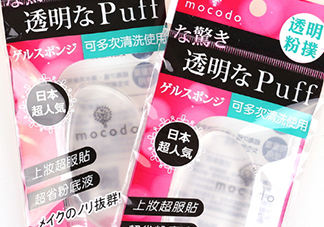 mocodo硅膠粉撲怎么樣？mocodo硅膠粉撲多少錢？