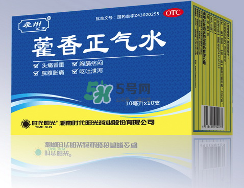 藿香正氣水不能和什么藥一起吃？藿香正氣水不能和什么藥一起服用？