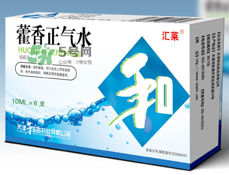 藿香正氣水不能和什么藥一起吃？藿香正氣水不能和什么藥一起服用？