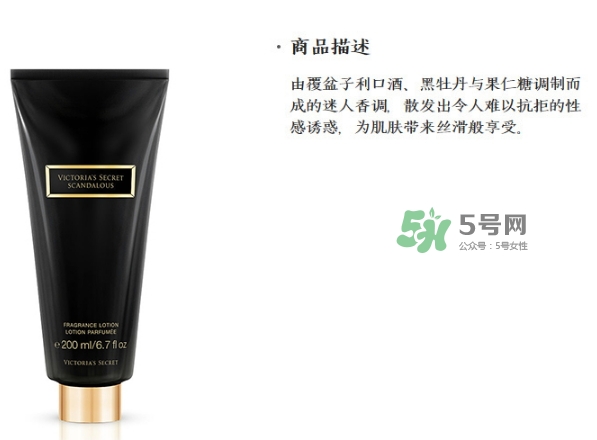 維秘身體乳怎么用？維多利亞的秘密身體乳怎么樣？