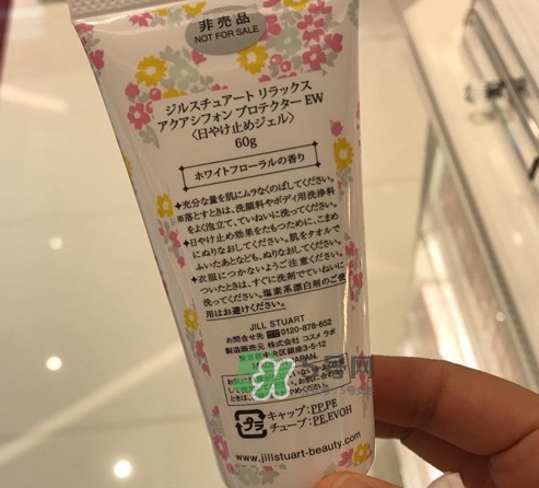 jill stuart純白花漾雪紡防曬霜多少錢_專柜價格 jill stuart純白花漾雪紡防曬霜多少錢_專柜價格