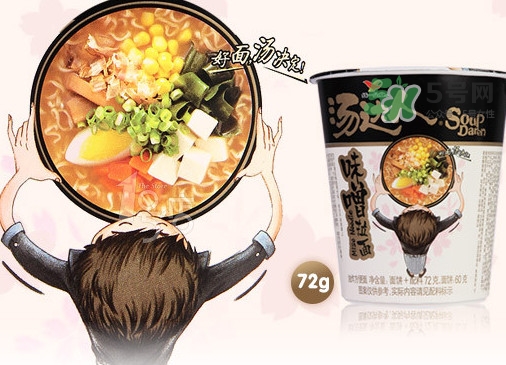 湯達人廣告女主角是誰？湯達人為什么那么貴