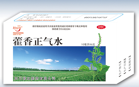 兒童能喝藿香正氣水嗎？寶寶能喝藿香正氣液嗎？