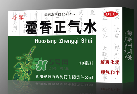 中暑喝藿香正氣水有用嗎？藿香正氣液能預(yù)防中暑嗎？