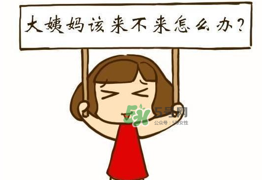 三伏天會(huì)影響月經(jīng)嗎？三伏天會(huì)不會(huì)不來(lái)月經(jīng)？