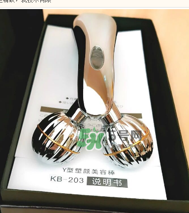卡酷尚瘦臉器有用嗎？卡酷尚Y形瘦臉器怎么用？