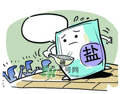 無(wú)碘鹽正常人能不能吃？無(wú)碘鹽適合什么人吃？