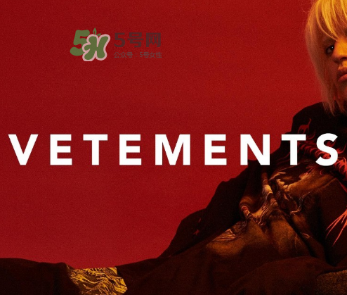 vetements與reebok聯(lián)名eomji表情運(yùn)動(dòng)鞋會(huì)發(fā)售嗎？