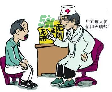 無碘鹽哪里有賣的？無碘鹽要到哪里買？