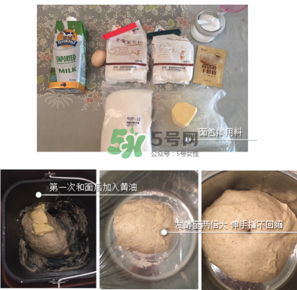 奶黃小餐包的做法 松軟小餐包的做法 奶黃小餐包的做法 松軟小餐包的做法