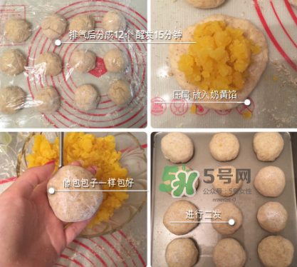 奶黃小餐包的做法 松軟小餐包的做法 奶黃小餐包的做法 松軟小餐包的做法