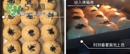 奶黃小餐包的做法 松軟小餐包的做法 奶黃小餐包的做法 松軟小餐包的做法