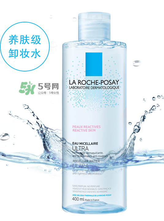 理膚泉眼唇卸妝液多少錢？理膚泉眼唇卸妝液價格