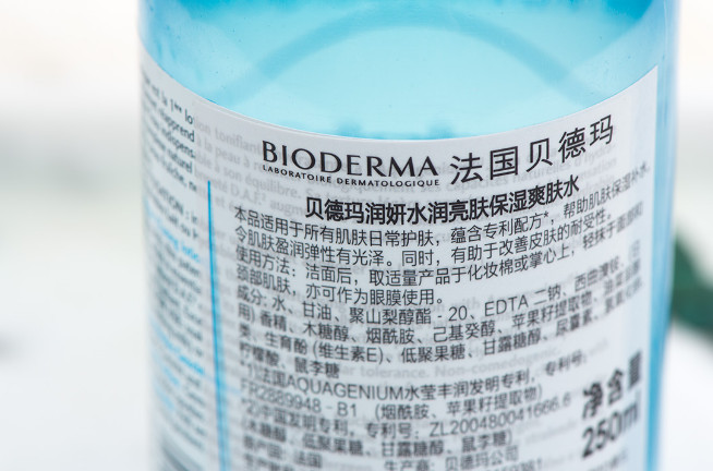 貝德瑪爽膚水怎么樣 貝德瑪爽膚水好用嗎 貝德瑪爽膚水怎么樣 貝德瑪爽膚水好用嗎