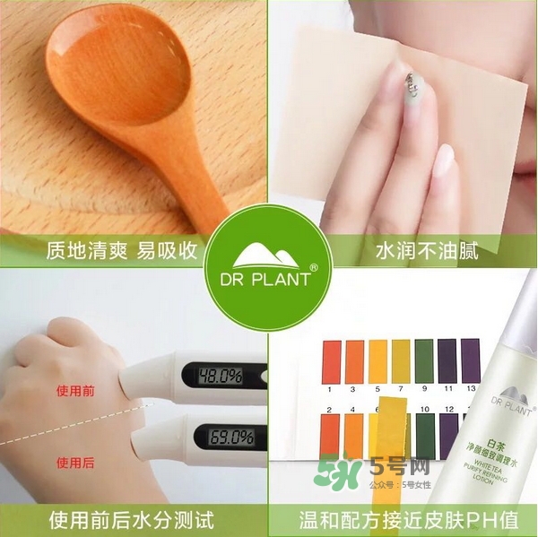 植物醫(yī)生白茶調(diào)理水多少錢_專柜價格 植物醫(yī)生白茶調(diào)理水多少錢_專柜價格