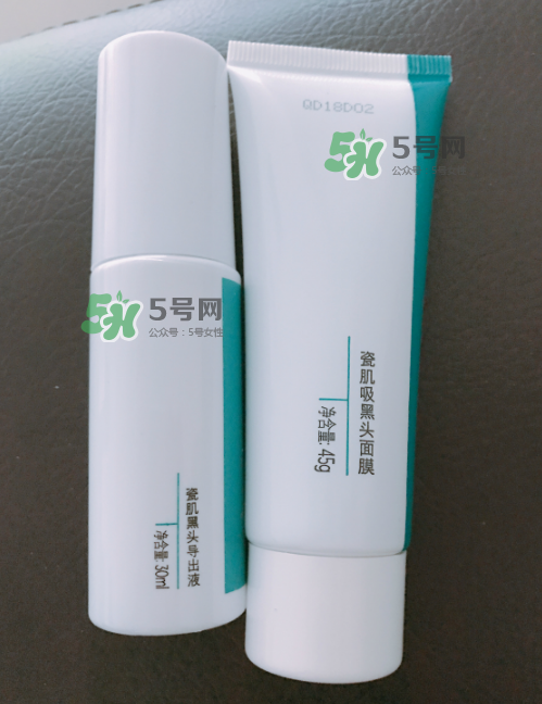 瓷肌中度去黑頭套裝怎么樣？瓷肌去黑頭套裝有用嗎？