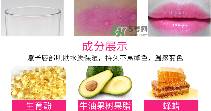 恒芳口紅怎么樣？恒芳變色唇膏有危害嗎？