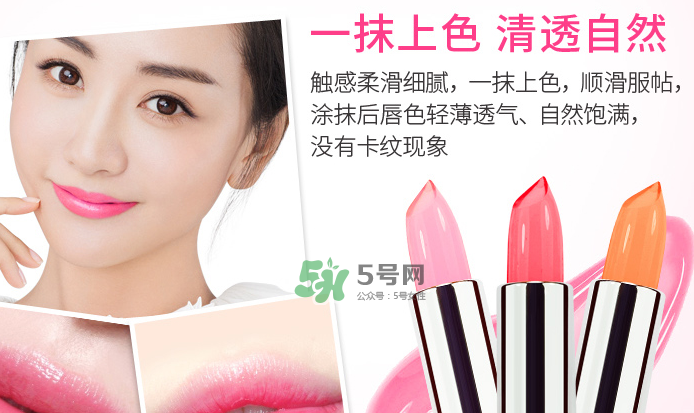 恒芳口紅怎么樣？恒芳變色唇膏有危害嗎？