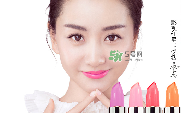 恒芳口紅怎么樣？恒芳變色唇膏有危害嗎？