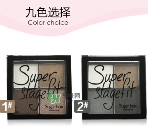 sugarbox是什么牌子？sugarbox糖盒好用嗎