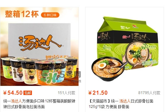 湯達(dá)人多少錢一桶？湯達(dá)人多少錢一袋