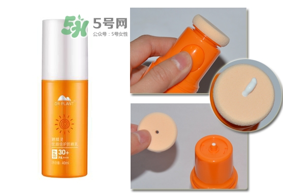 植物醫(yī)生曬精靈防曬乳怎么樣_好用嗎 植物醫(yī)生曬精靈防曬乳怎么樣_好用嗎