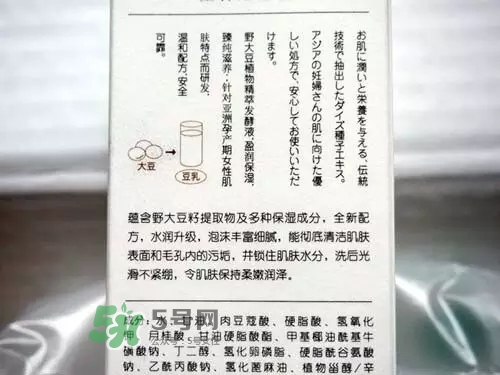 親潤(rùn)孕婦護(hù)膚品怎么樣？親潤(rùn)豆乳補(bǔ)水系列好用嗎？