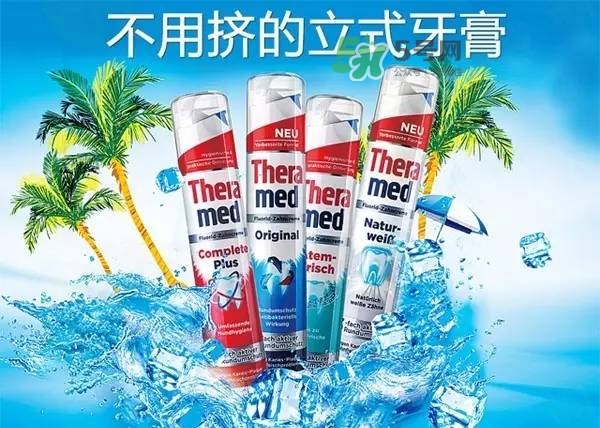 theramed牙膏什么價位？漢高theramed牙膏什么檔次