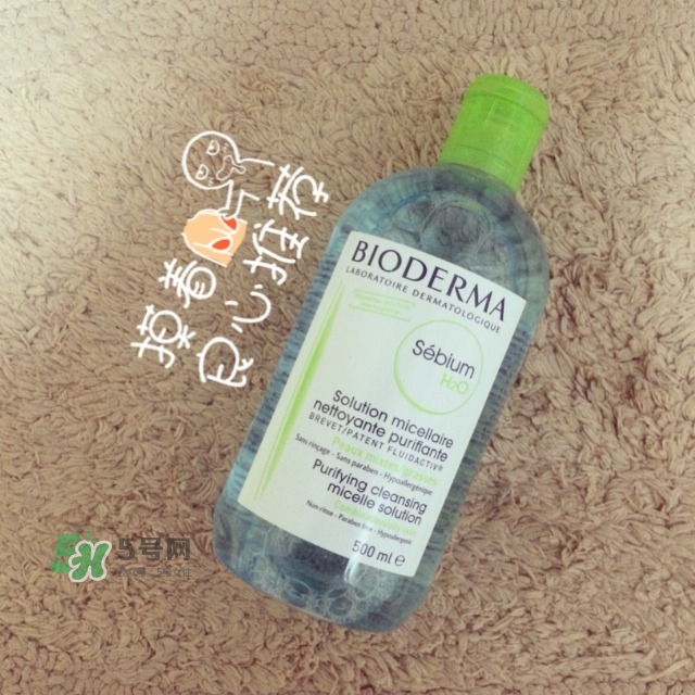 貝德瑪藍(lán)水味道 貝德瑪藍(lán)水刺痛 貝德瑪藍(lán)水味道 貝德瑪藍(lán)水刺痛