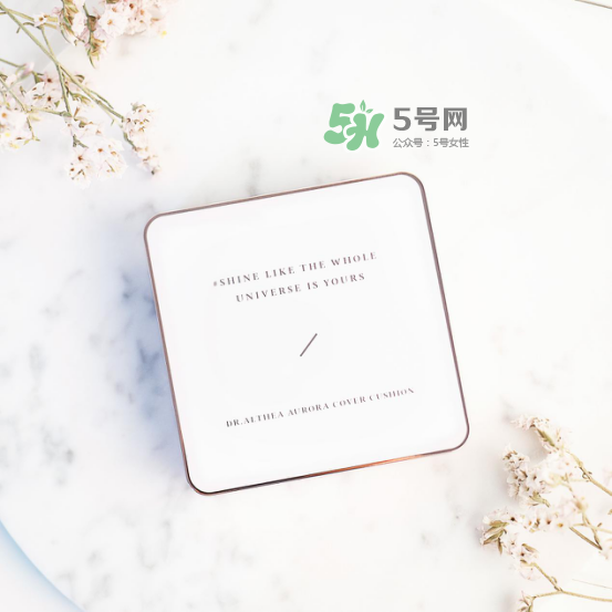 艾醫(yī)生氣墊怎么樣 艾醫(yī)生櫻花氣墊怎么用 艾醫(yī)生氣墊怎么樣 艾醫(yī)生櫻花氣墊怎么用