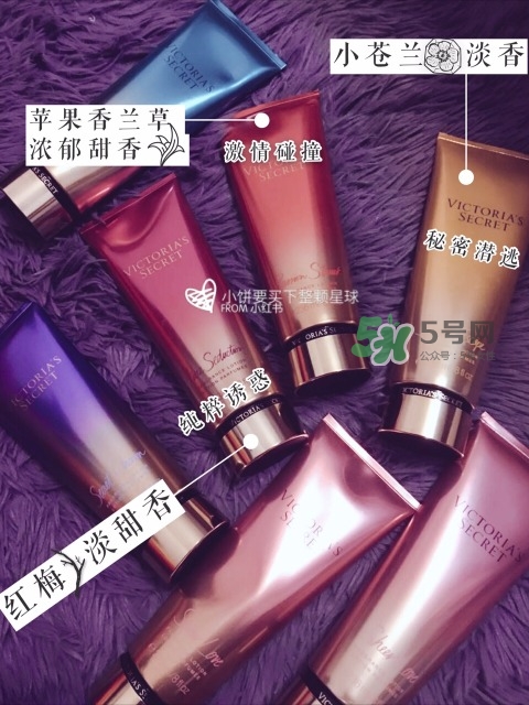 維秘身體乳怎么用？維多利亞的秘密身體乳怎么樣？