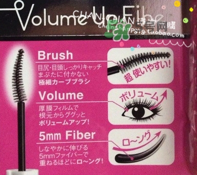 bcl睫毛膏怎么樣？bcl睫毛膏多少錢？