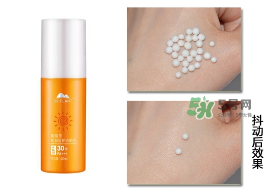 植物醫(yī)生曬精靈防曬乳怎么樣_好用嗎 植物醫(yī)生曬精靈防曬乳怎么樣_好用嗎