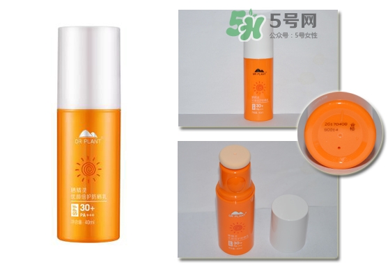 植物醫(yī)生曬精靈防曬乳怎么樣_好用嗎 植物醫(yī)生曬精靈防曬乳怎么樣_好用嗎