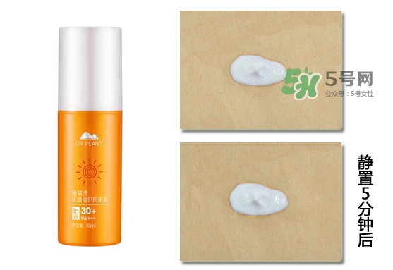 植物醫(yī)生曬精靈防曬乳怎么樣_好用嗎 植物醫(yī)生曬精靈防曬乳怎么樣_好用嗎