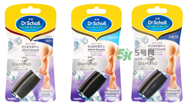 dr scholl爽健絲柔電動修足機怎么用？dr scholl修足機用法