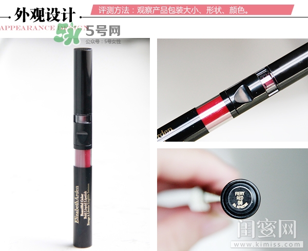 雅頓星幻液體唇膏7號(hào)新釉色好看嗎_試色 雅頓星幻液體唇膏7號(hào)新釉色好看嗎_試色