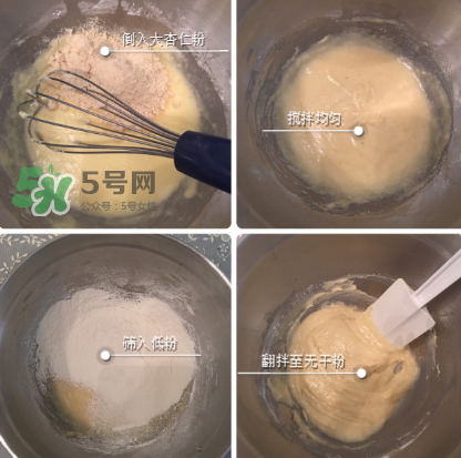 嘎嘣脆小餅干 魔女的舌頭做法 嘎嘣脆小餅干 魔女的舌頭做法