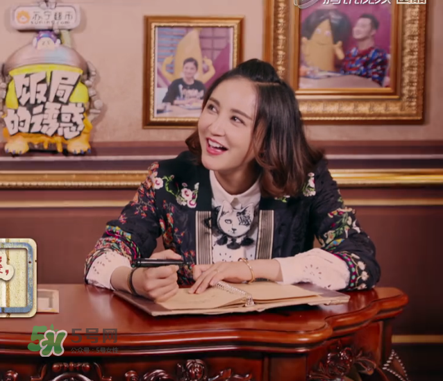 飯局的誘惑2張歆藝衣服什么牌子？飯局的誘惑2張歆藝同款衣服