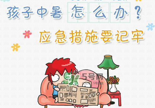 三伏天容易中暑嗎？三伏天怎么預(yù)防中暑？