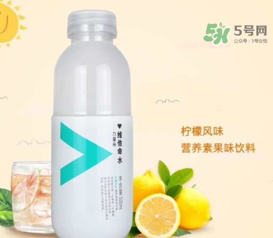 農(nóng)夫山泉維他命水好喝嗎？農(nóng)夫山泉維他命水味道怎么樣