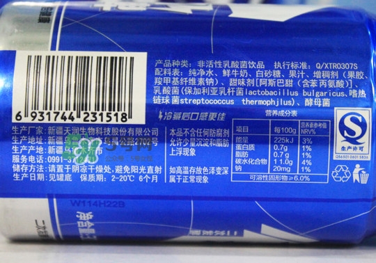 奶啤是怎么制作的？懷孕能喝佳麗奶啤嗎