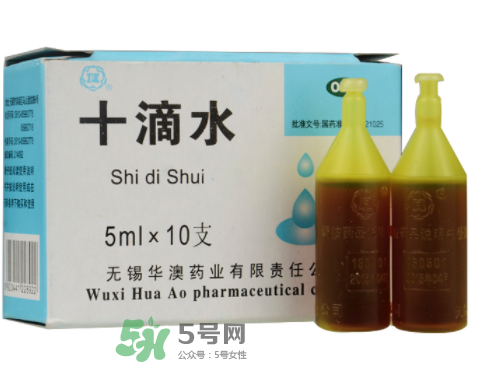 十滴水可以去痱子嗎？十滴水對(duì)痱子有效果嗎？