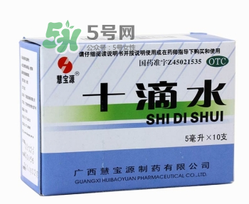 十滴水可以去痱子嗎？十滴水對(duì)痱子有效果嗎？
